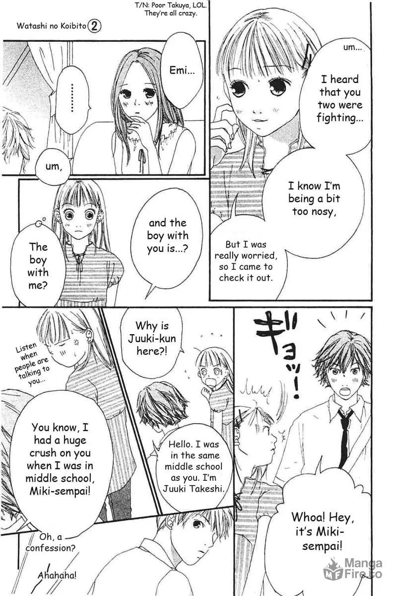 My Lover Chapter 5 page 30 - 