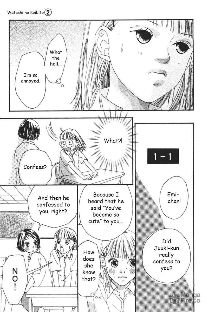 My Lover Chapter 5 page 6 - 