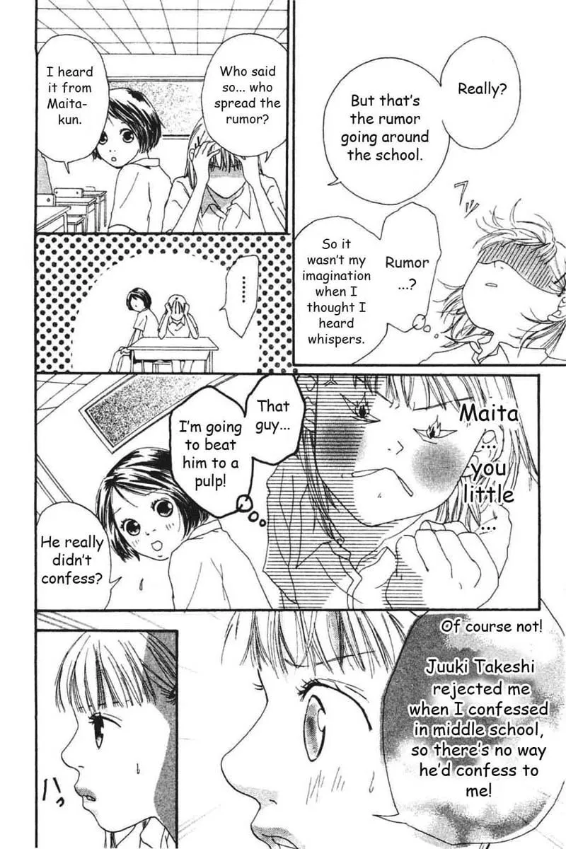 My Lover Chapter 5 page 7 - 
