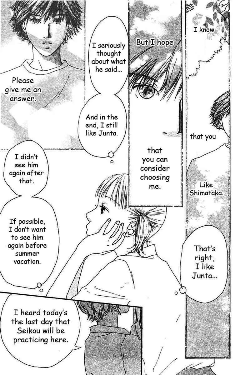 My Lover Chapter 6 page 2 - 