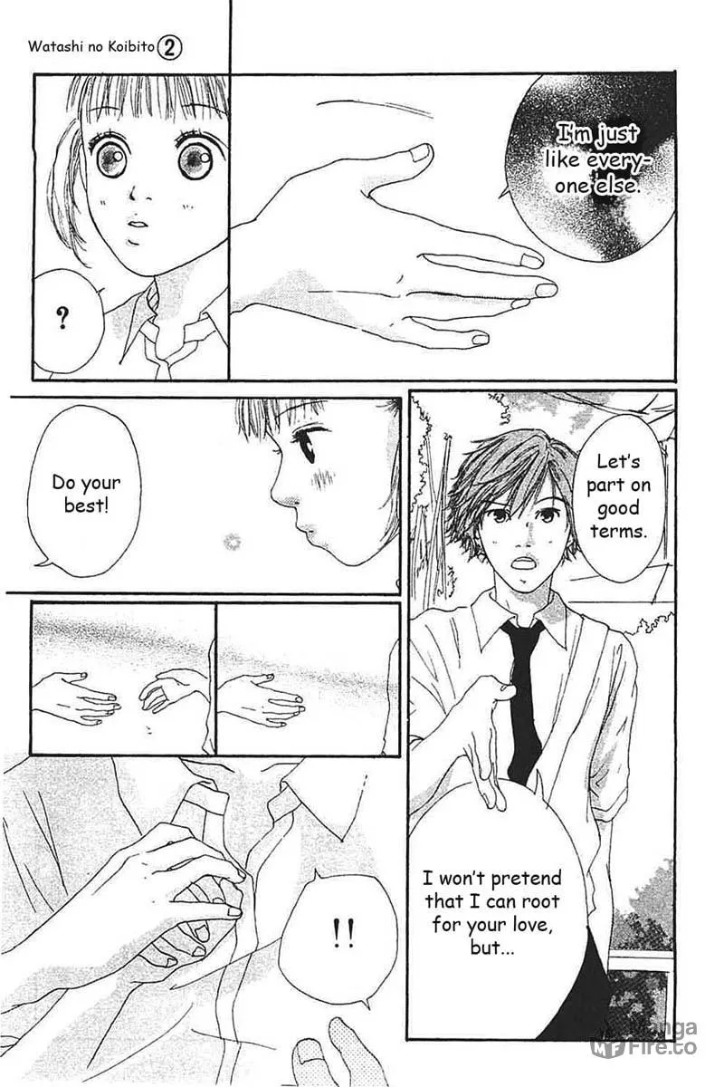 My Lover Chapter 6 page 12 - 