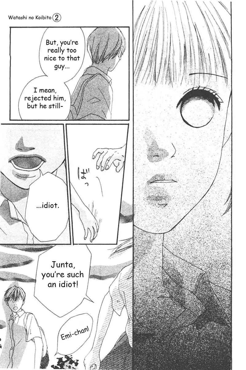 My Lover Chapter 6 page 16 - 
