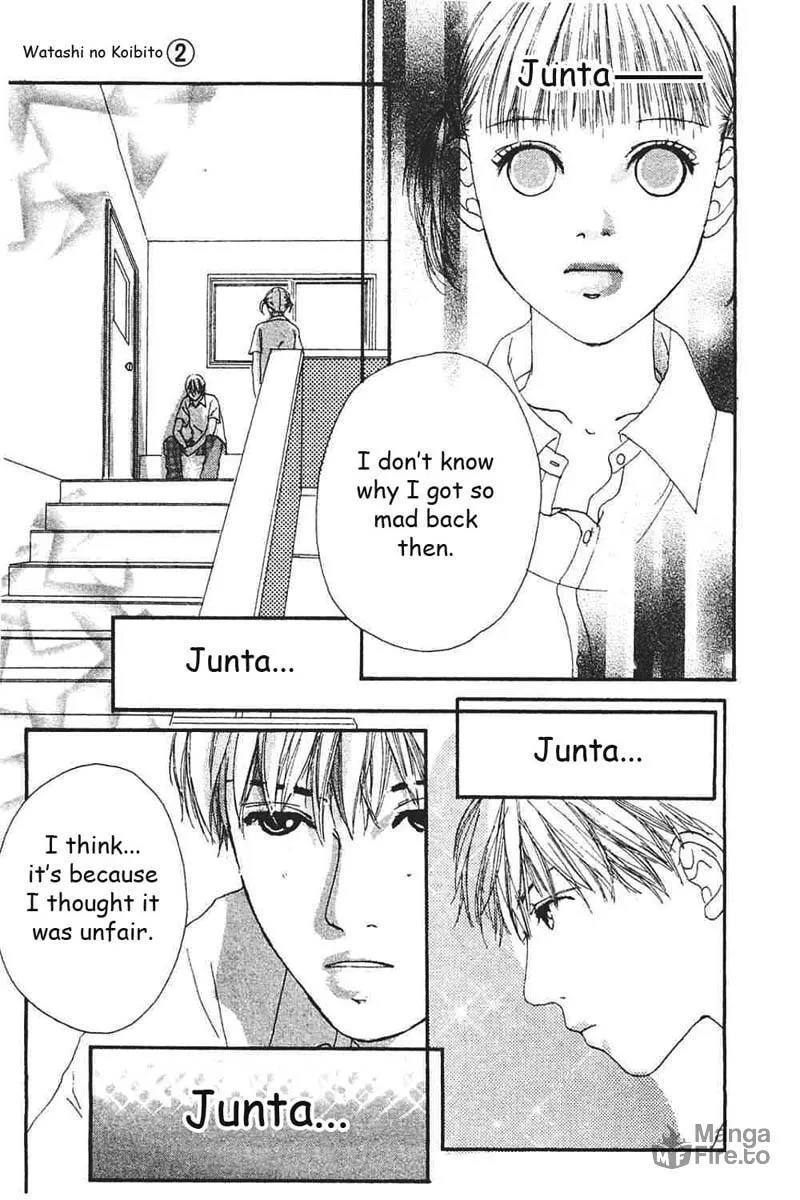 My Lover Chapter 6 page 18 - 