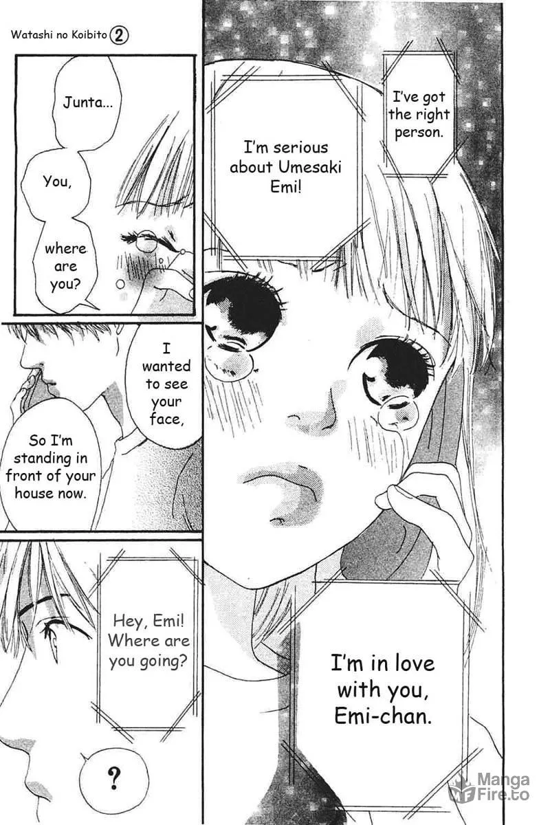 My Lover Chapter 6 page 36 - 