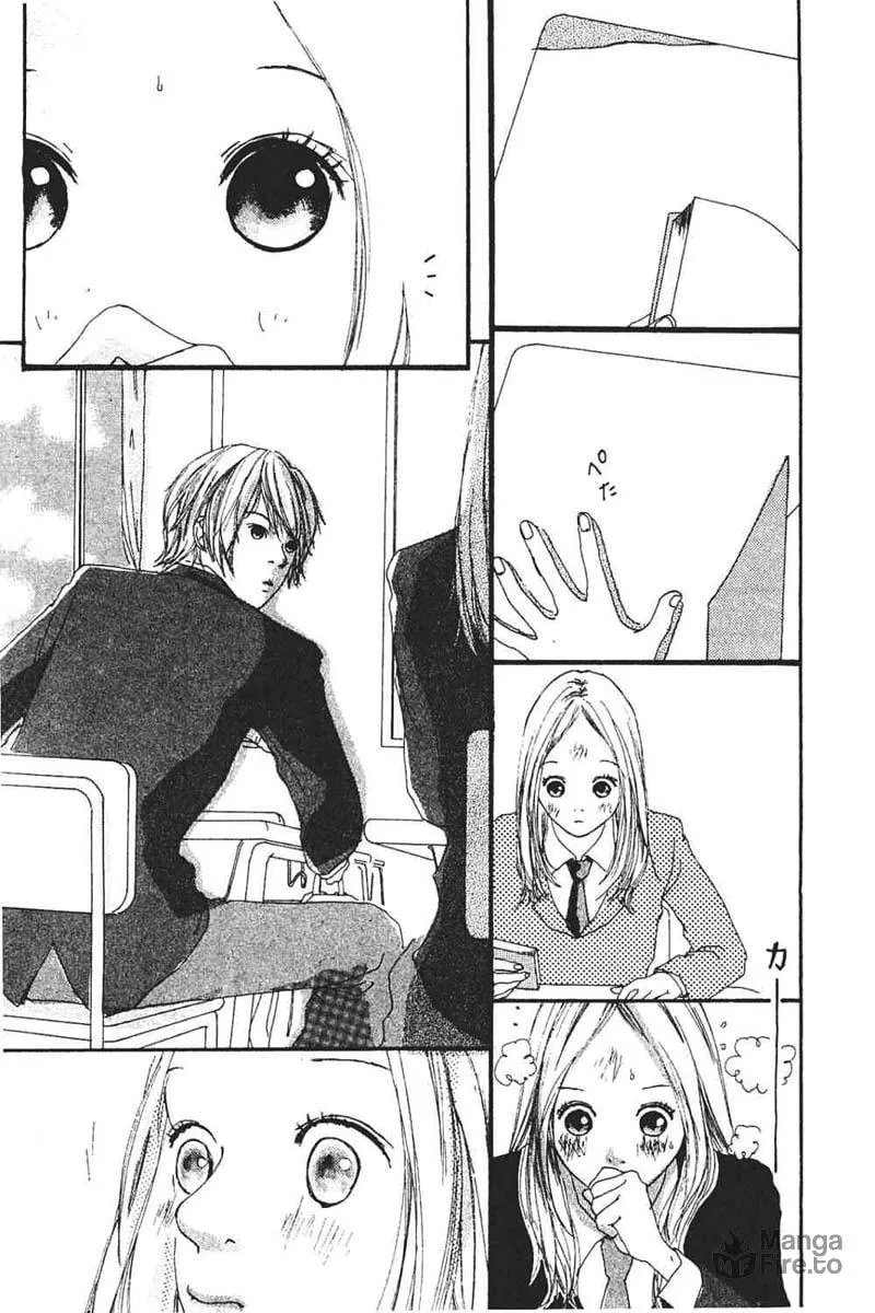 My Lover Chapter 8 page 3 - 