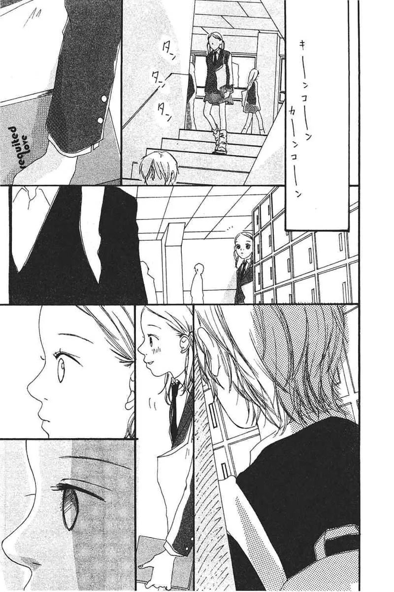 My Lover Chapter 8 page 7 - 