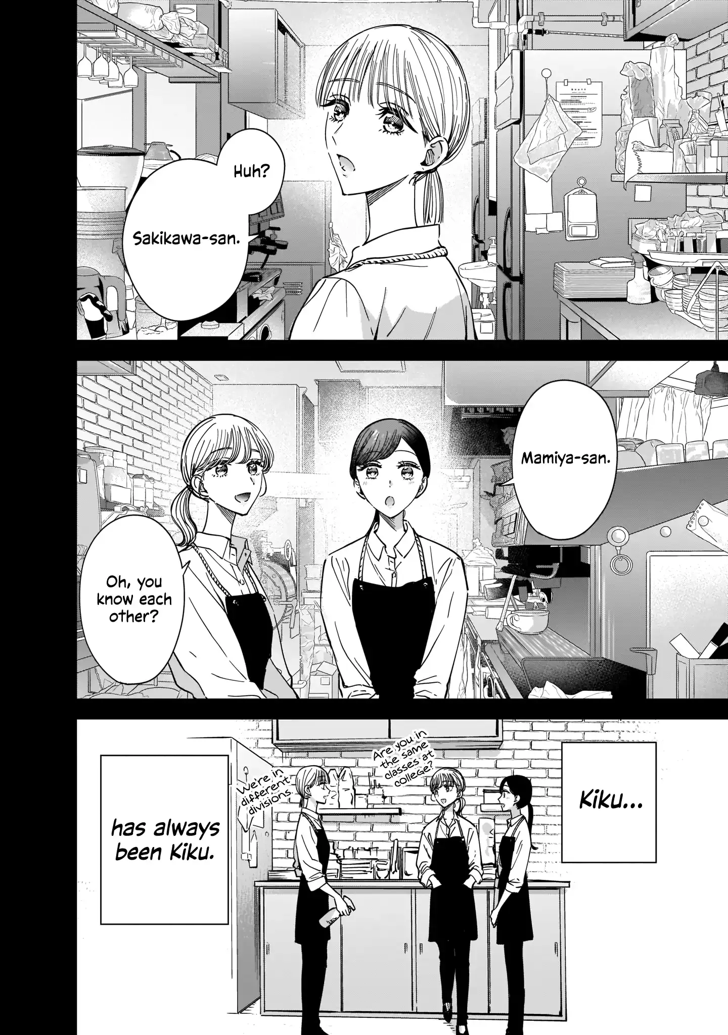 My Lover Chapter 9.1 page 2 - 