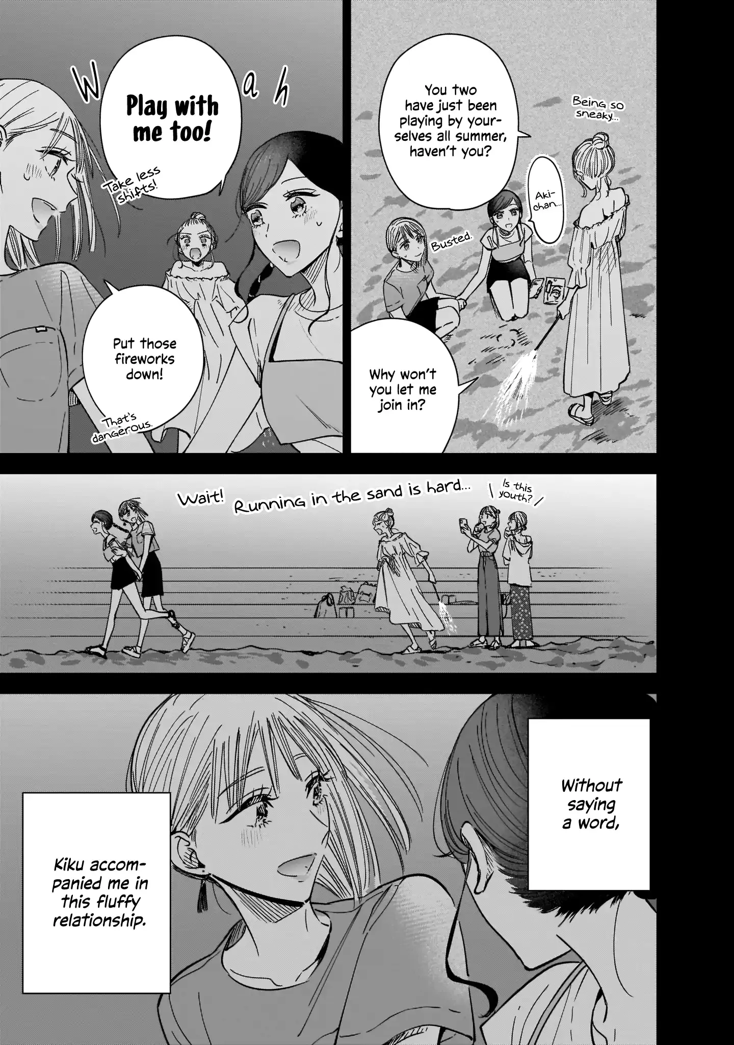 My Lover Chapter 9.1 page 19 - 
