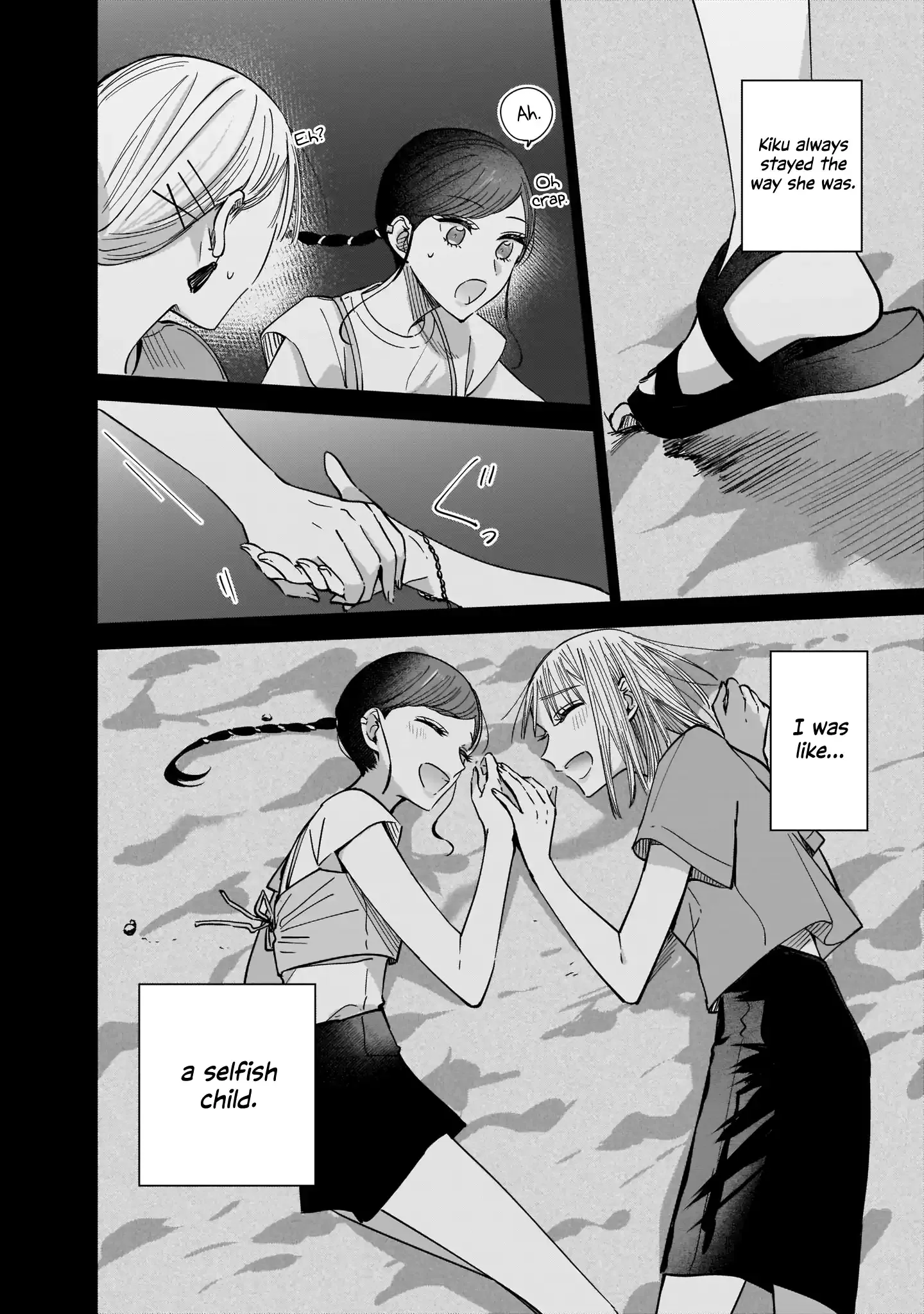 My Lover Chapter 9.1 page 20 - 