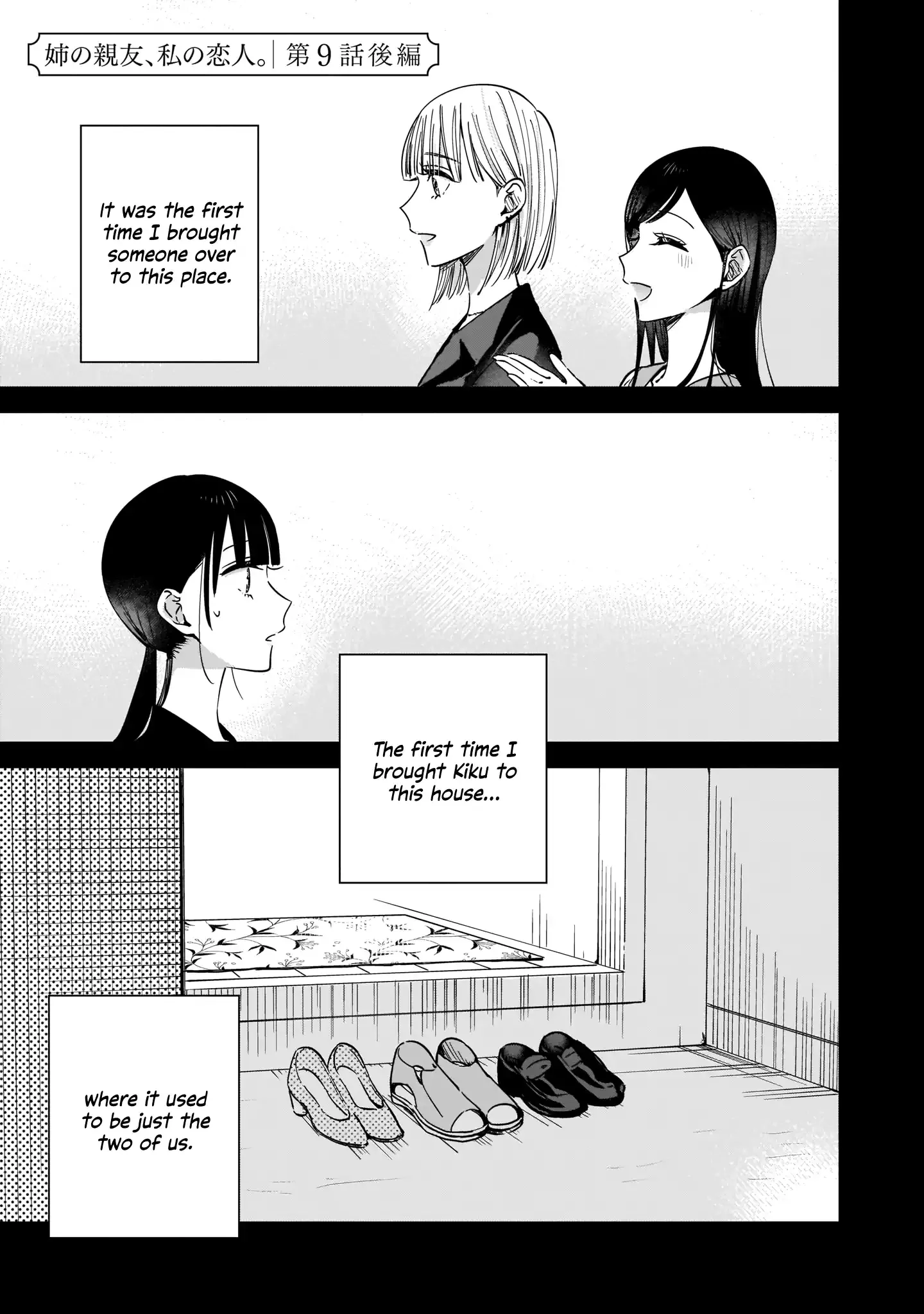 My Lover Chapter 9.2 page 1 - 
