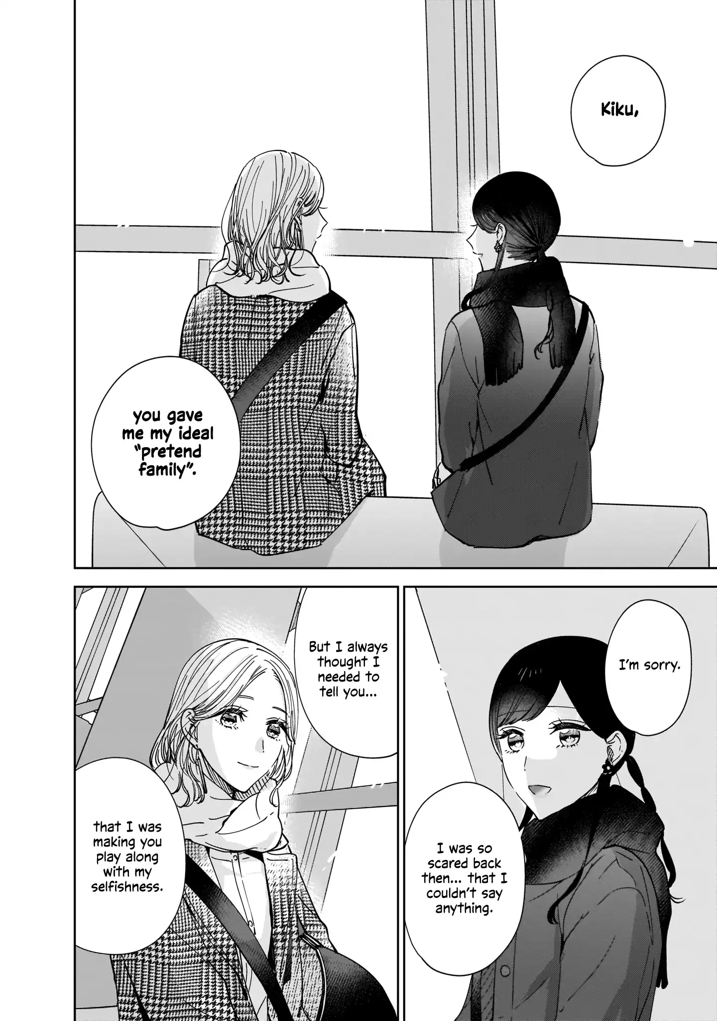 My Lover Chapter 9.2 page 24 - 