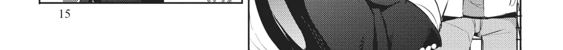 My Lovey-Dovey Wife is a Stone Cold Killer Chapter 1 page 26 - 