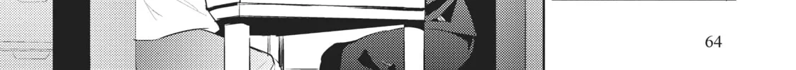 My Lovey-Dovey Wife is a Stone Cold Killer Chapter 12 page 32 - 