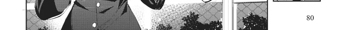 My Lovey-Dovey Wife is a Stone Cold Killer Chapter 13 page 28 - 