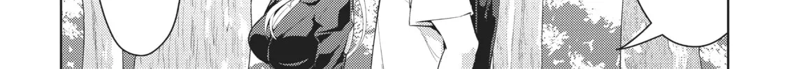 My Lovey-Dovey Wife is a Stone Cold Killer Chapter 13 page 4 - 