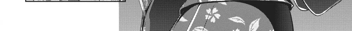 My Lovey-Dovey Wife is a Stone Cold Killer Chapter 14 page 16 - 