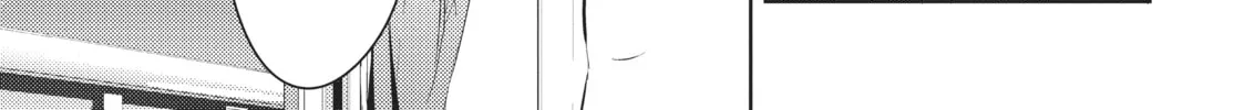My Lovey-Dovey Wife is a Stone Cold Killer Chapter 15 page 2 - 