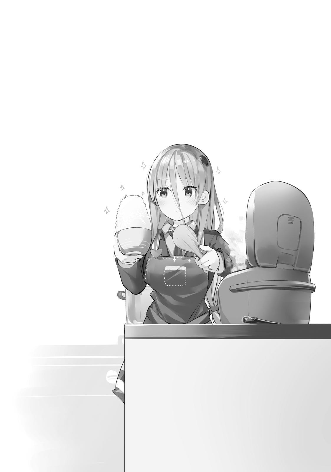 My Lovey-Dovey Wife is a Stone Cold Killer Chapter 16.5 page 5 - 
