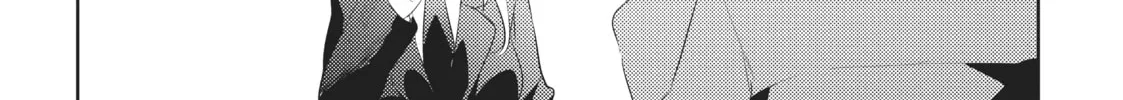 My Lovey-Dovey Wife is a Stone Cold Killer Chapter 2 page 14 - 