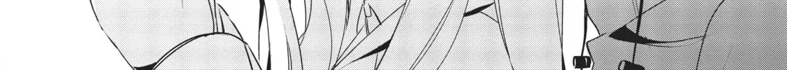 My Lovey-Dovey Wife is a Stone Cold Killer Chapter 20 page 16 - 
