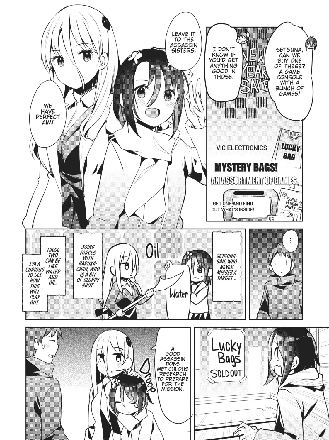 My Lovey-Dovey Wife is a Stone Cold Killer Chapter 21 page 15 - 