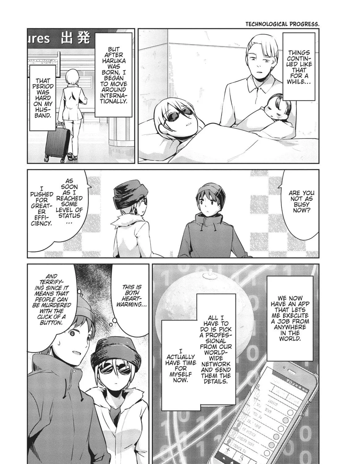 My Lovey-Dovey Wife is a Stone Cold Killer Chapter 22 page 19 - 