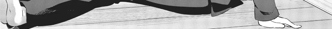 My Lovey-Dovey Wife is a Stone Cold Killer Chapter 24 page 2 - 
