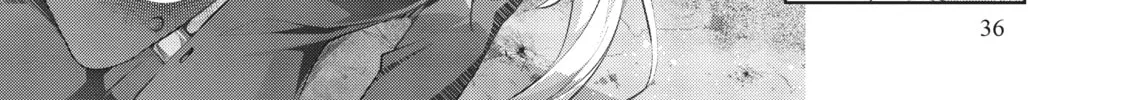 My Lovey-Dovey Wife is a Stone Cold Killer Chapter 27 page 16 - 