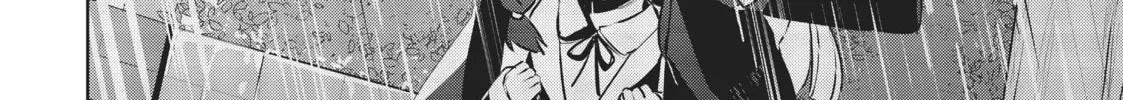 My Lovey-Dovey Wife is a Stone Cold Killer Chapter 27 page 4 - 