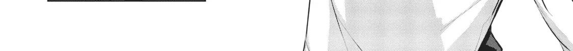 My Lovey-Dovey Wife is a Stone Cold Killer Chapter 29 page 16 - 