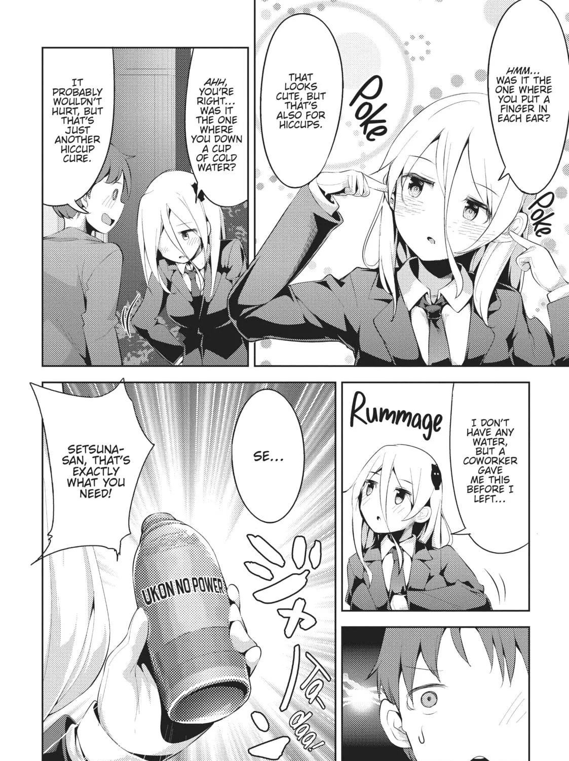 My Lovey-Dovey Wife is a Stone Cold Killer Chapter 3 page 11 - 