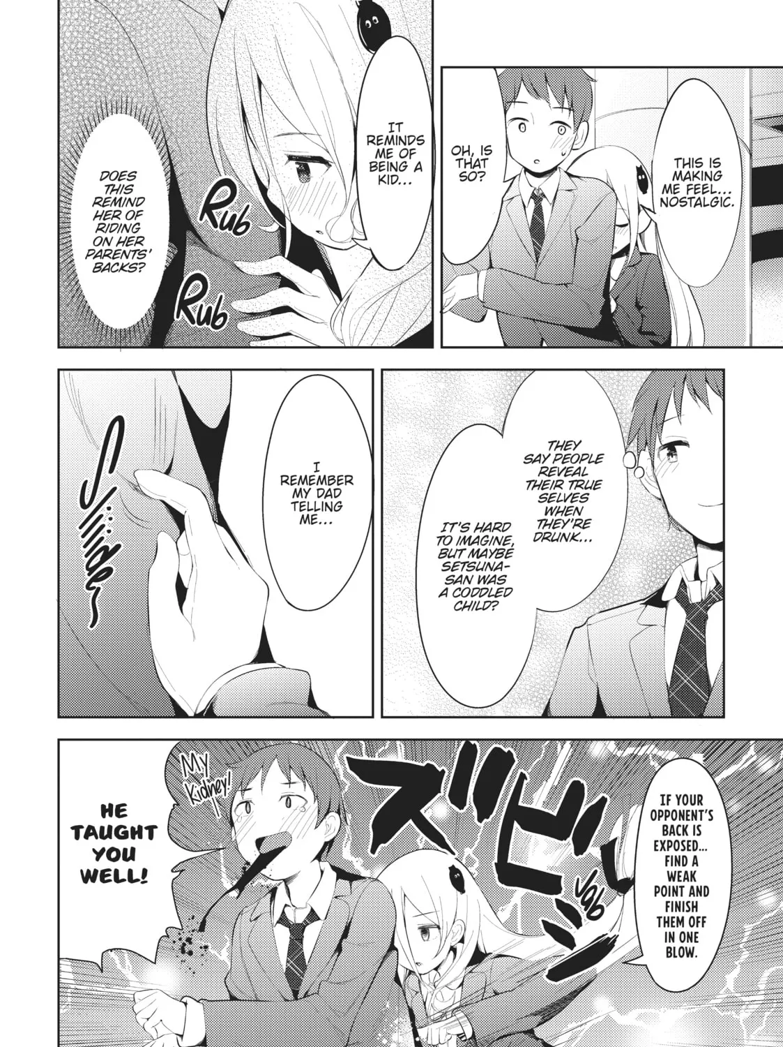 My Lovey-Dovey Wife is a Stone Cold Killer Chapter 3 page 7 - 