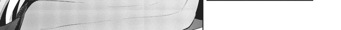 My Lovey-Dovey Wife is a Stone Cold Killer Chapter 30 page 14 - 