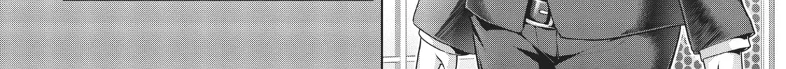 My Lovey-Dovey Wife is a Stone Cold Killer Chapter 31 page 4 - 