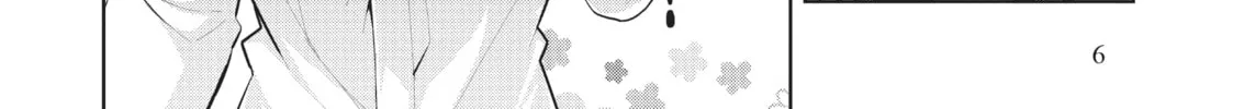 My Lovey-Dovey Wife is a Stone Cold Killer Chapter 33 page 8 - 
