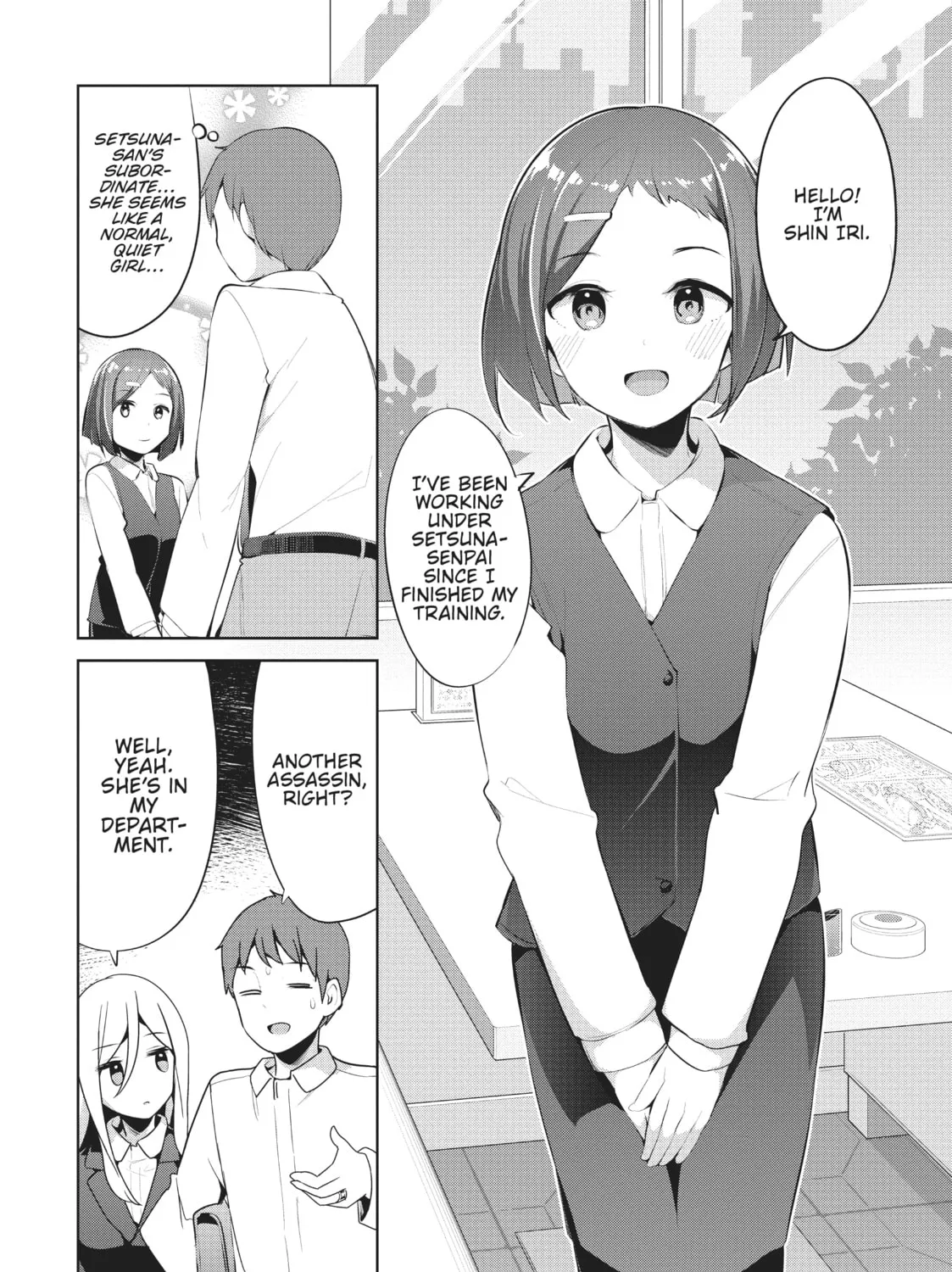 My Lovey-Dovey Wife is a Stone Cold Killer Chapter 36 page 3 - 