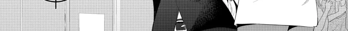 My Lovey-Dovey Wife is a Stone Cold Killer Chapter 37 page 2 - 