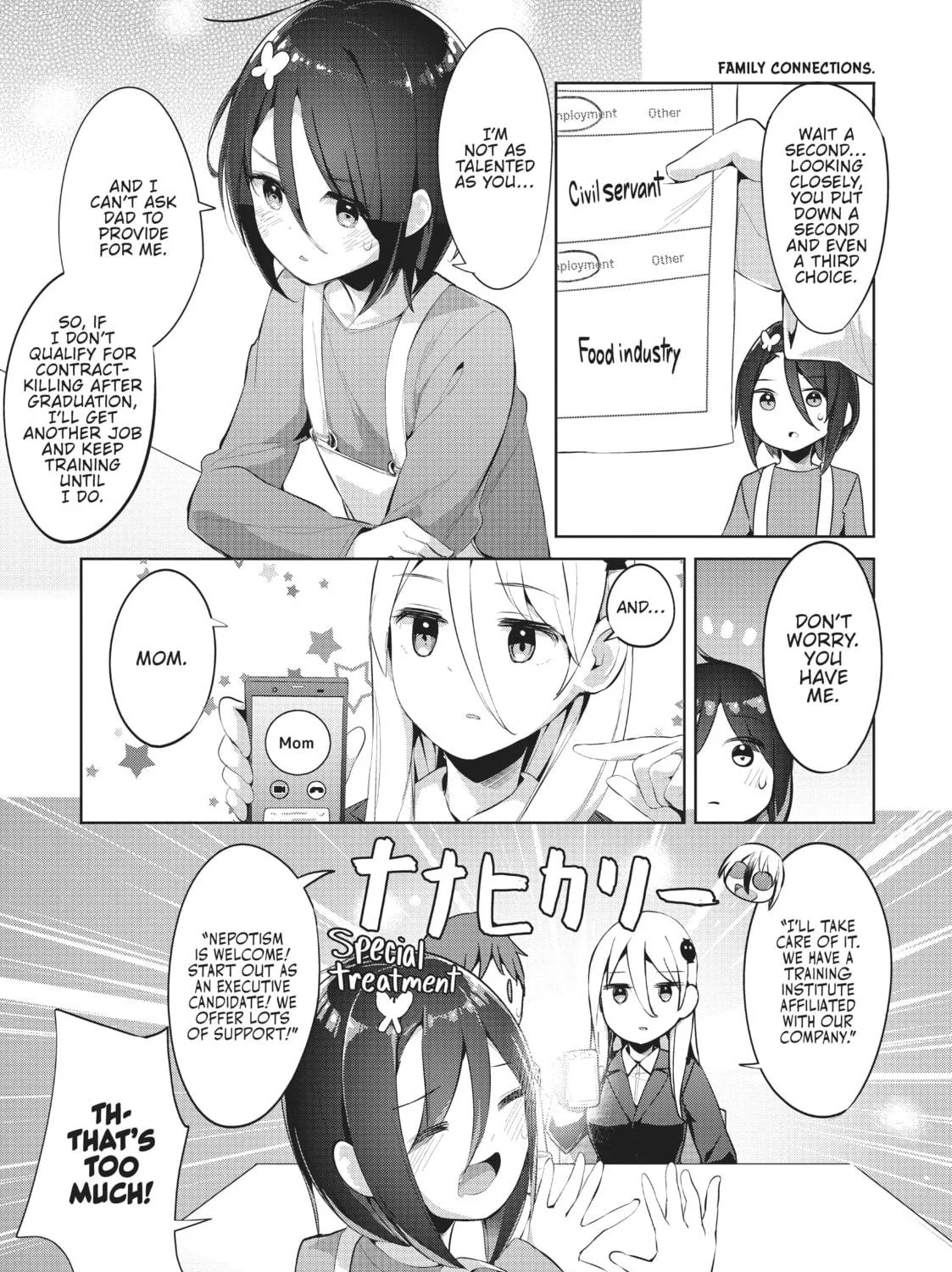 My Lovey-Dovey Wife is a Stone Cold Killer Chapter 38 page 5 - 