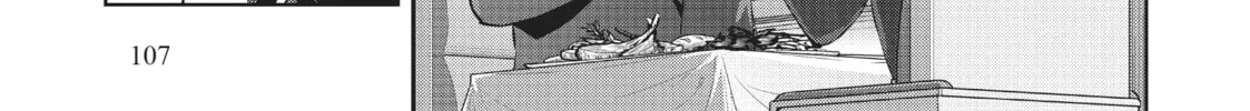 My Lovey-Dovey Wife is a Stone Cold Killer Chapter 39 page 14 - 