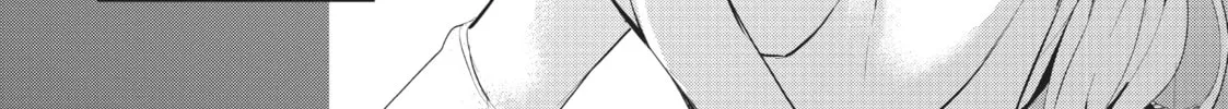 My Lovey-Dovey Wife is a Stone Cold Killer Chapter 39 page 4 - 