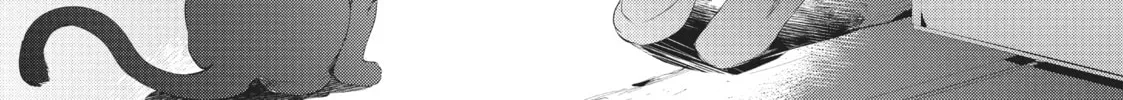 My Lovey-Dovey Wife is a Stone Cold Killer Chapter 42 page 14 - 