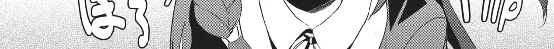 My Lovey-Dovey Wife is a Stone Cold Killer Chapter 43 page 2 - 