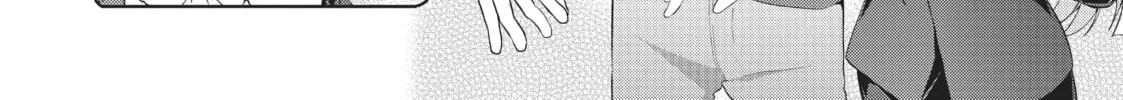 My Lovey-Dovey Wife is a Stone Cold Killer Chapter 44 page 14 - 