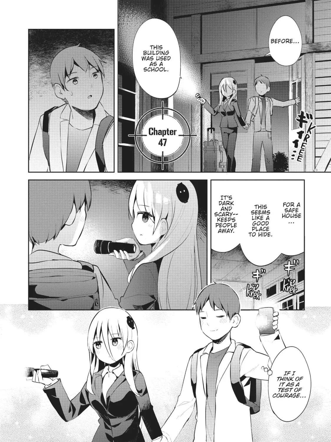 My Lovey-Dovey Wife is a Stone Cold Killer Chapter 47 page 1 - 