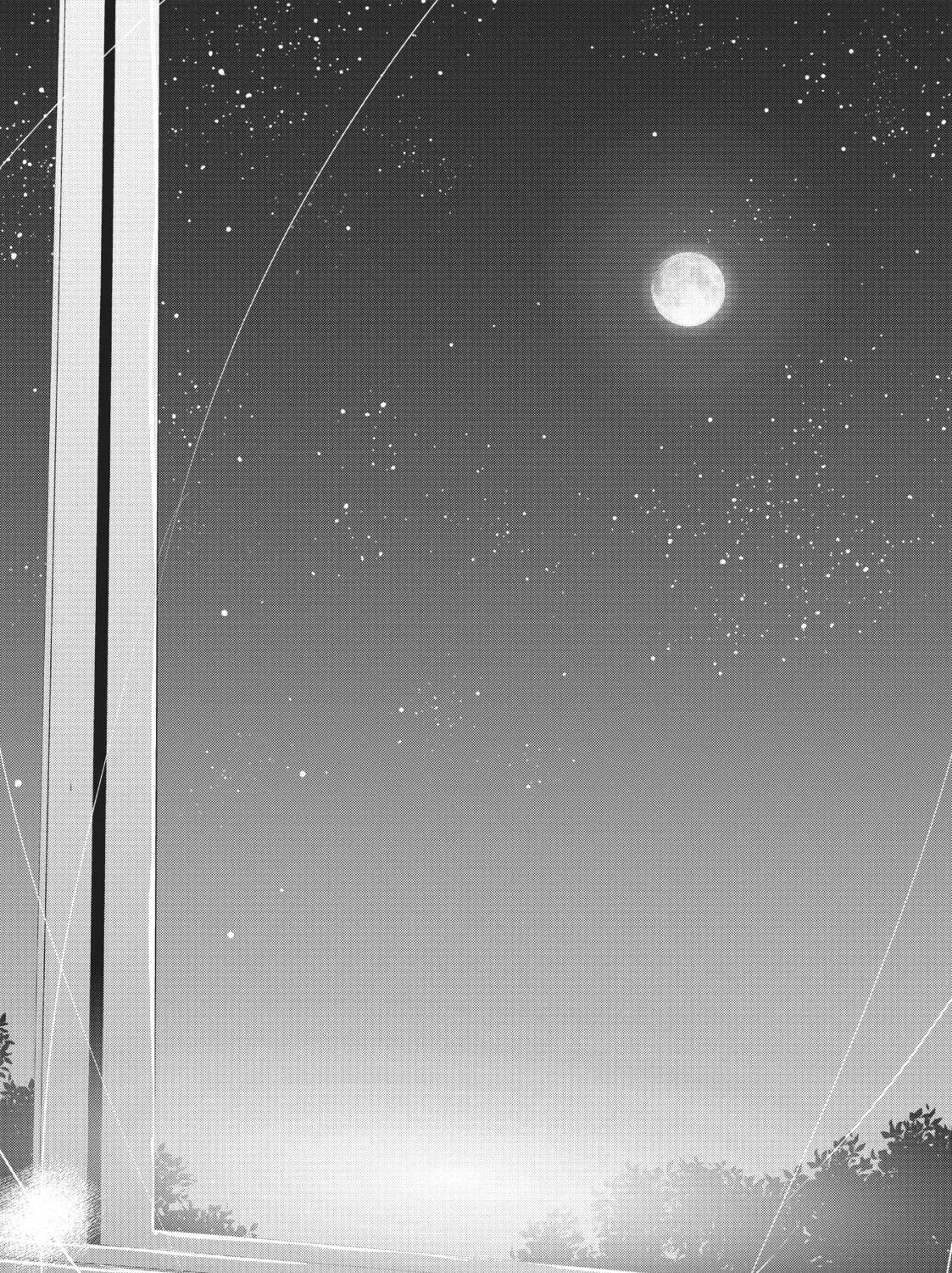 My Lovey-Dovey Wife is a Stone Cold Killer Chapter 47 page 23 - 