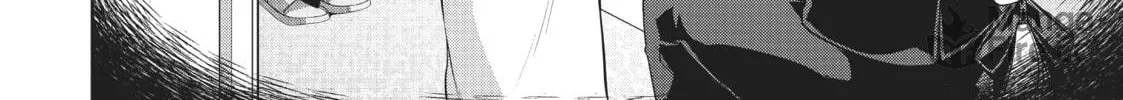My Lovey-Dovey Wife is a Stone Cold Killer Chapter 48 page 12 - 