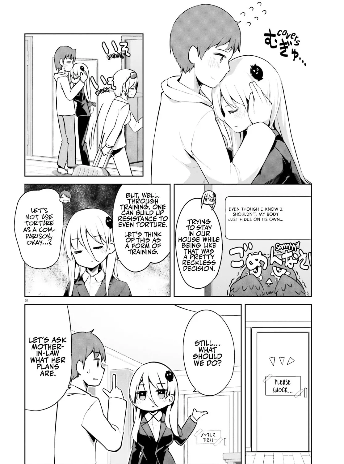 My Lovey-Dovey Wife is a Stone Cold Killer Chapter 50 page 7 - 