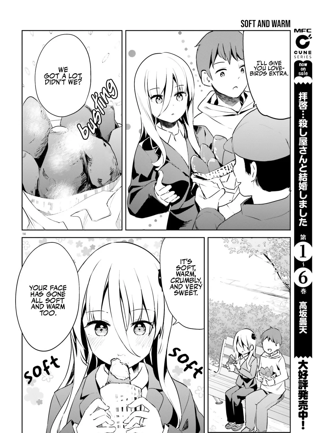 My Lovey-Dovey Wife is a Stone Cold Killer Chapter 51 page 27 - 