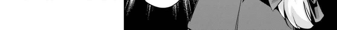 My Lovey-Dovey Wife is a Stone Cold Killer Chapter 51 page 4 - 