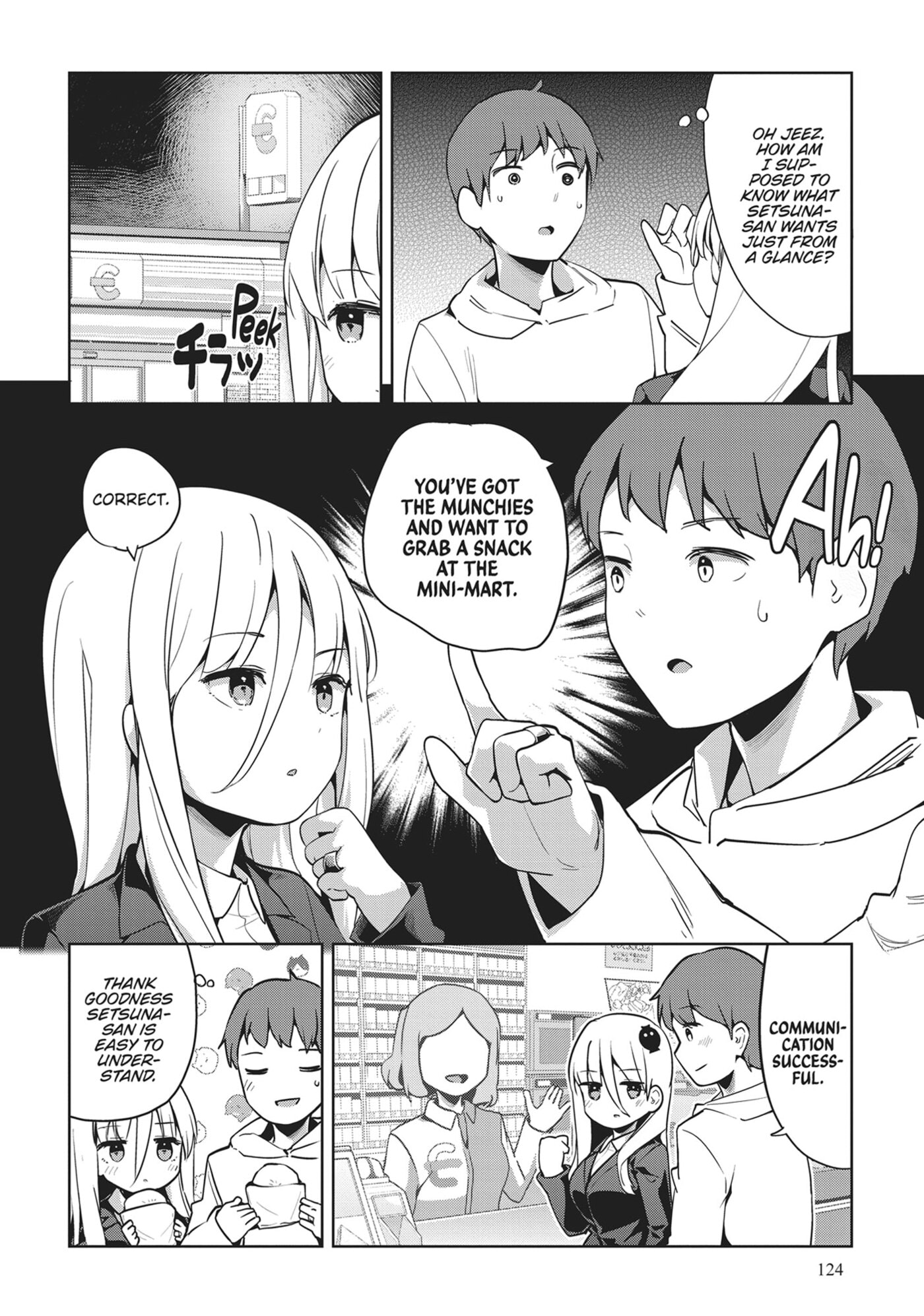 My Lovey-Dovey Wife is a Stone Cold Killer Chapter 56 page 4 - 